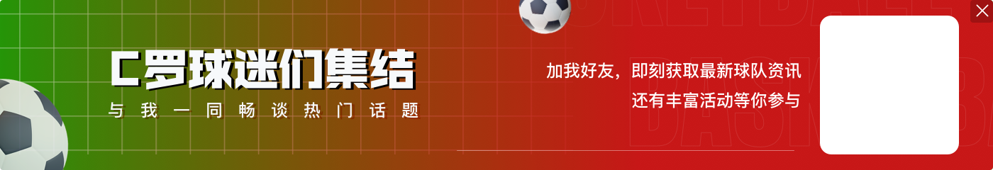 💶足坛转会费上亿的前锋共10位:2亿内马尔居首,半数不合格?